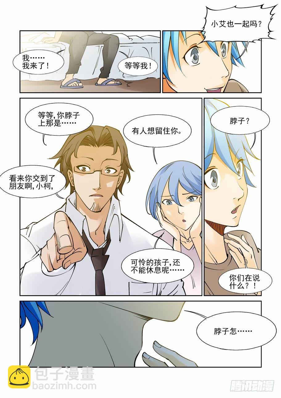 第八十三话-第88话