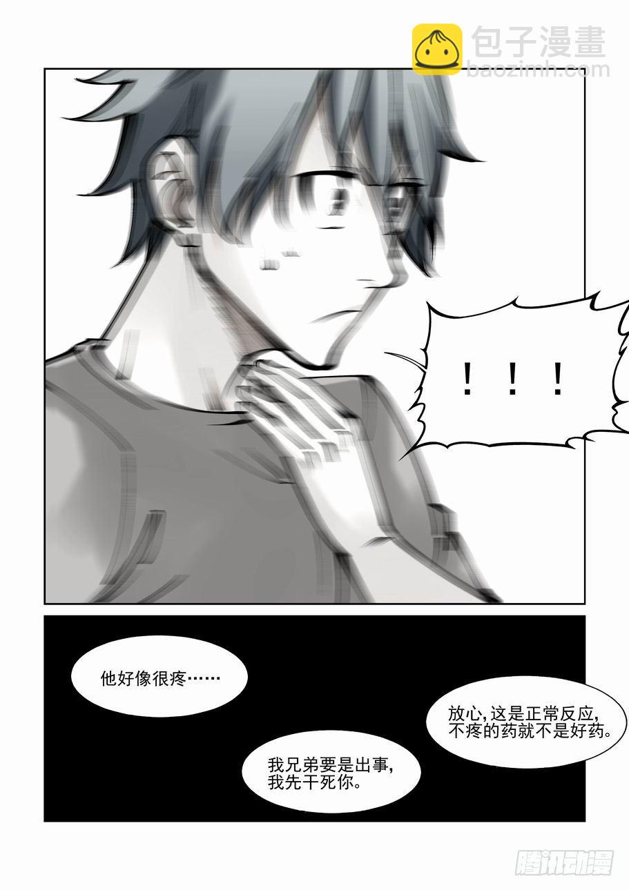 第八十三话-第88话