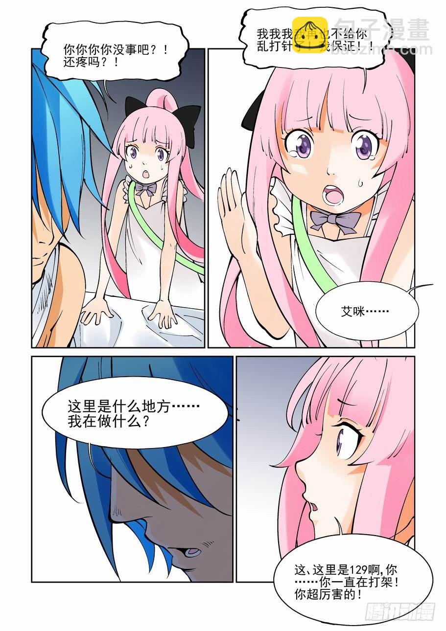 第八十三话-第88话