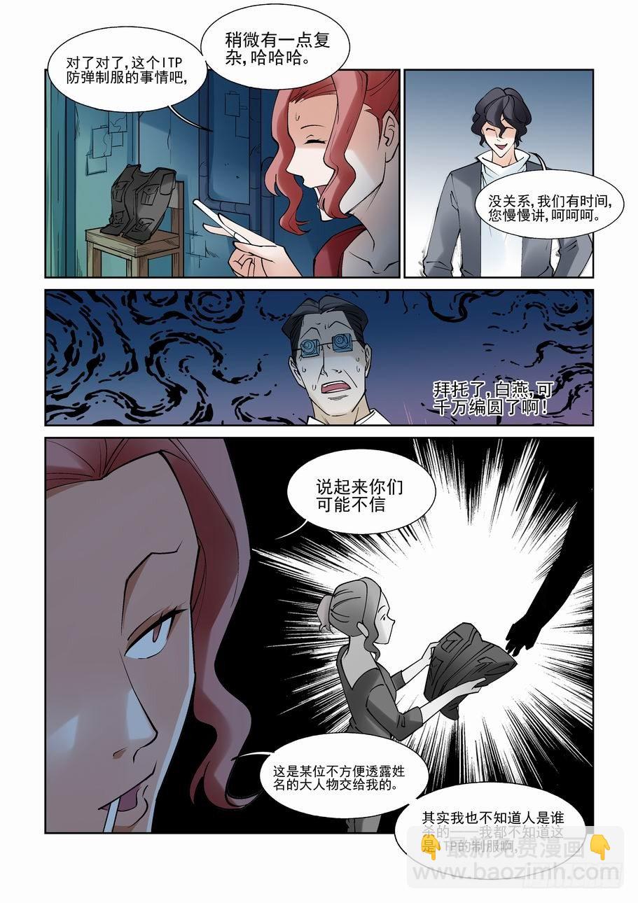 第八十五话-第90话