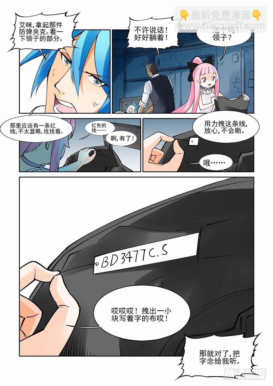 第八十五话-第90话