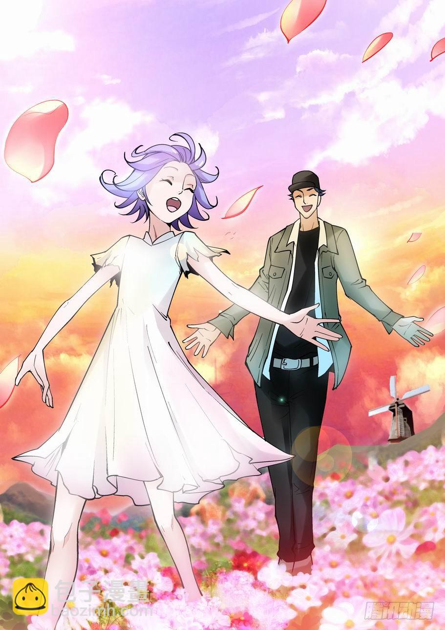 白北舞番外3-第94话