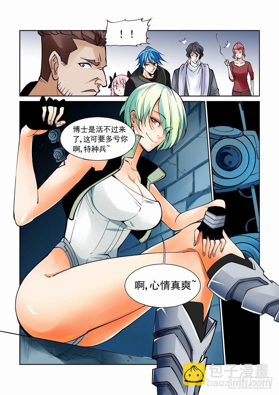 第八十九话-第98话