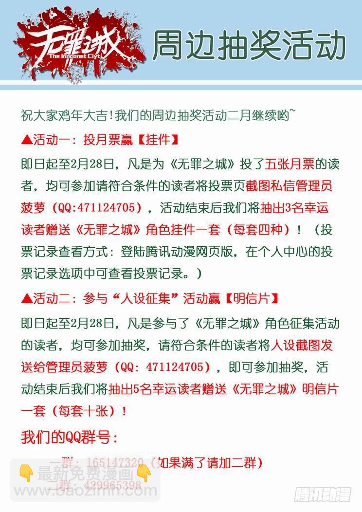 第八十九话-第98话