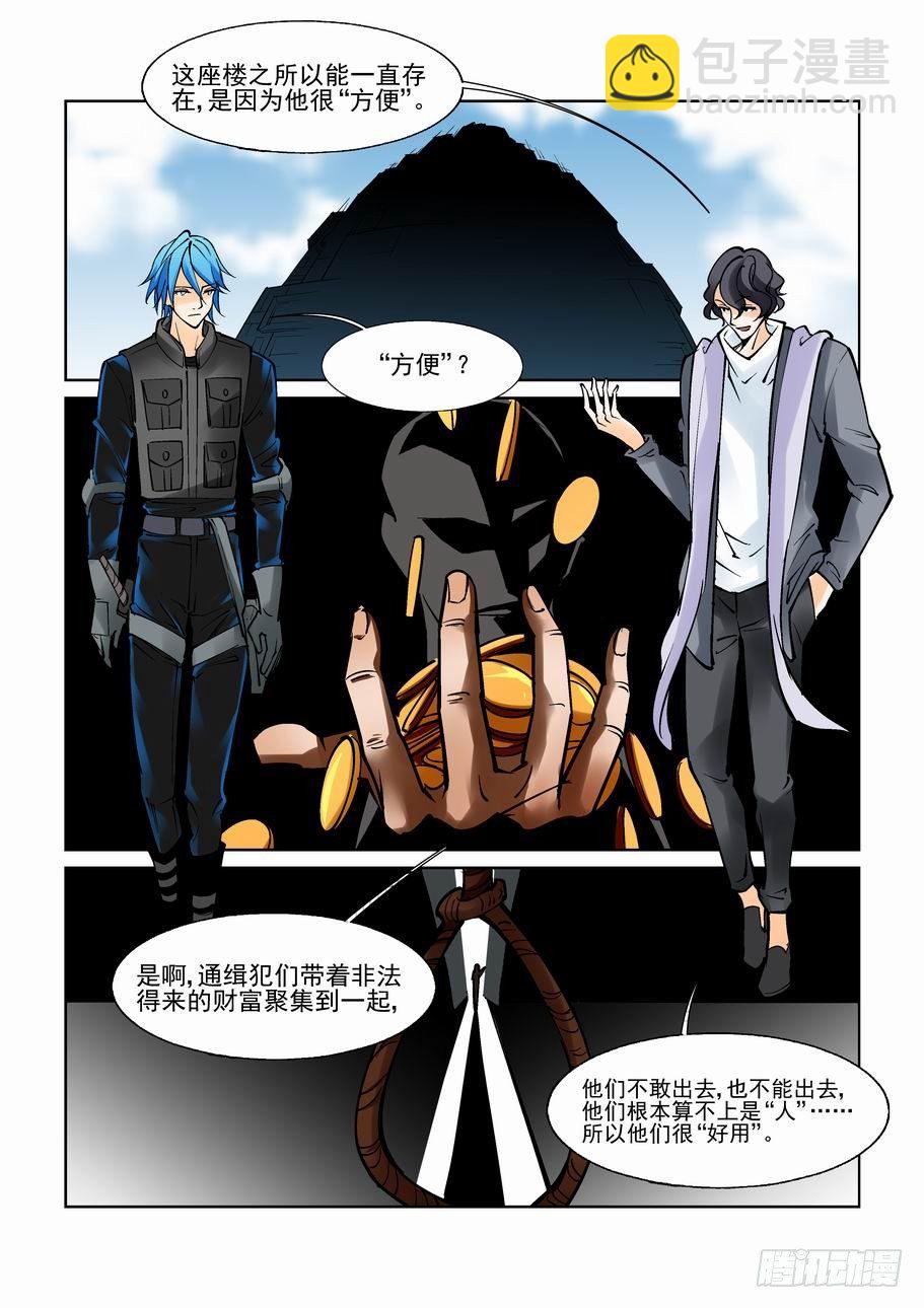 第八十九话-第98话