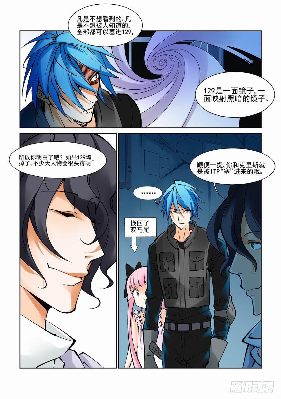 第八十九话-第98话