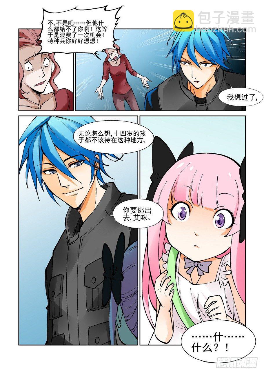 第九十一话-第100话