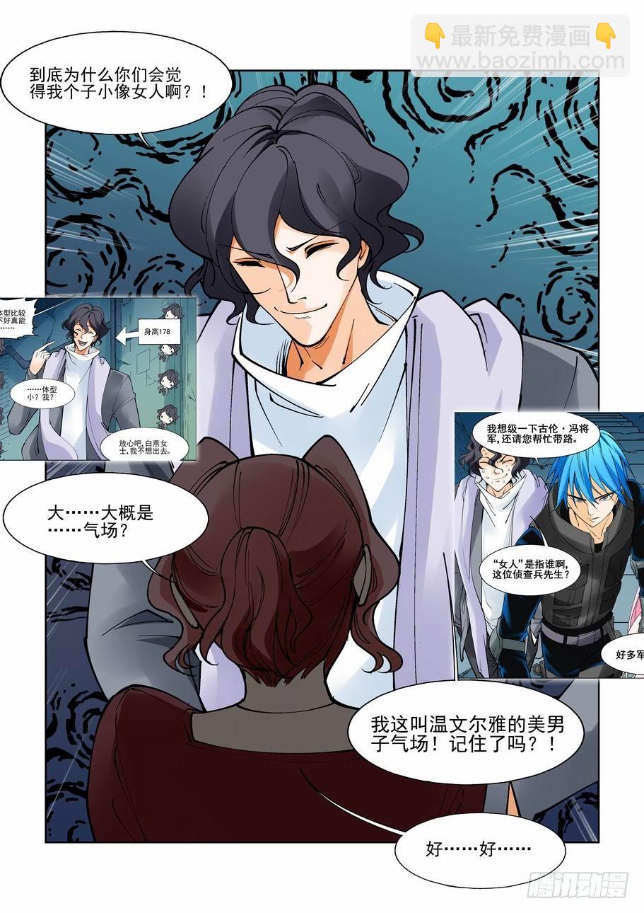 第九十一话-第100话