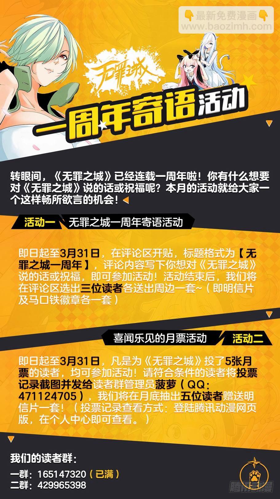 第九十一话-第100话