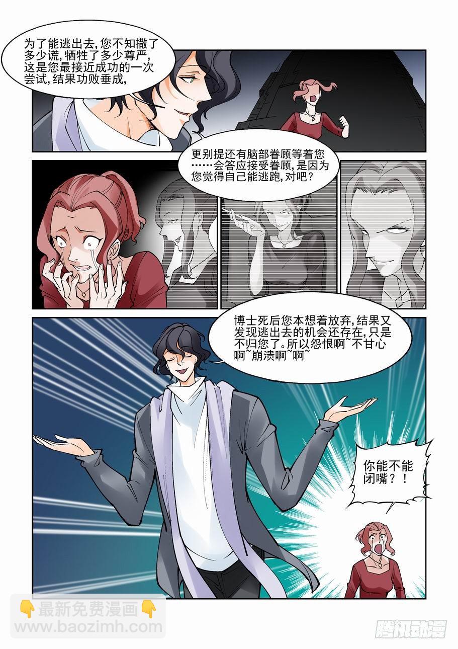 第九十一话-第100话