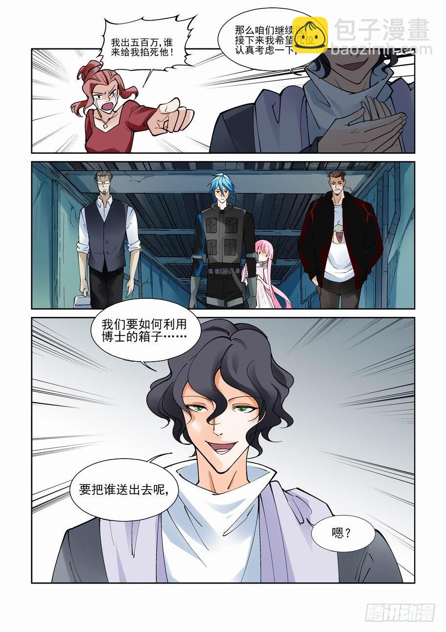 第九十一话-第100话