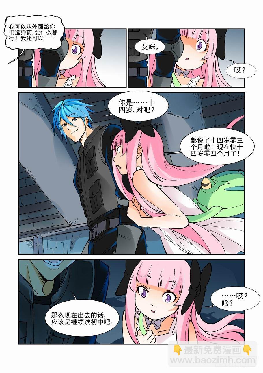 第九十一话-第100话