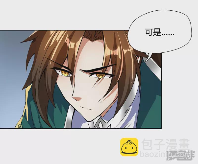 第2话 再次苏醒-第2话