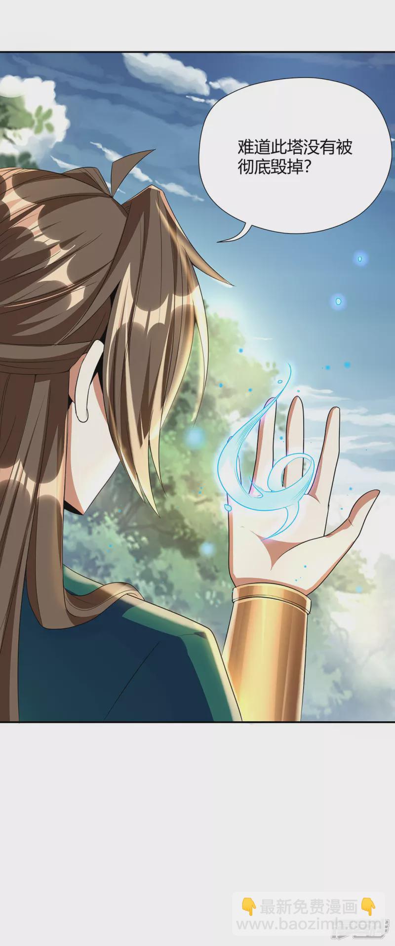 第2话 再次苏醒-第2话