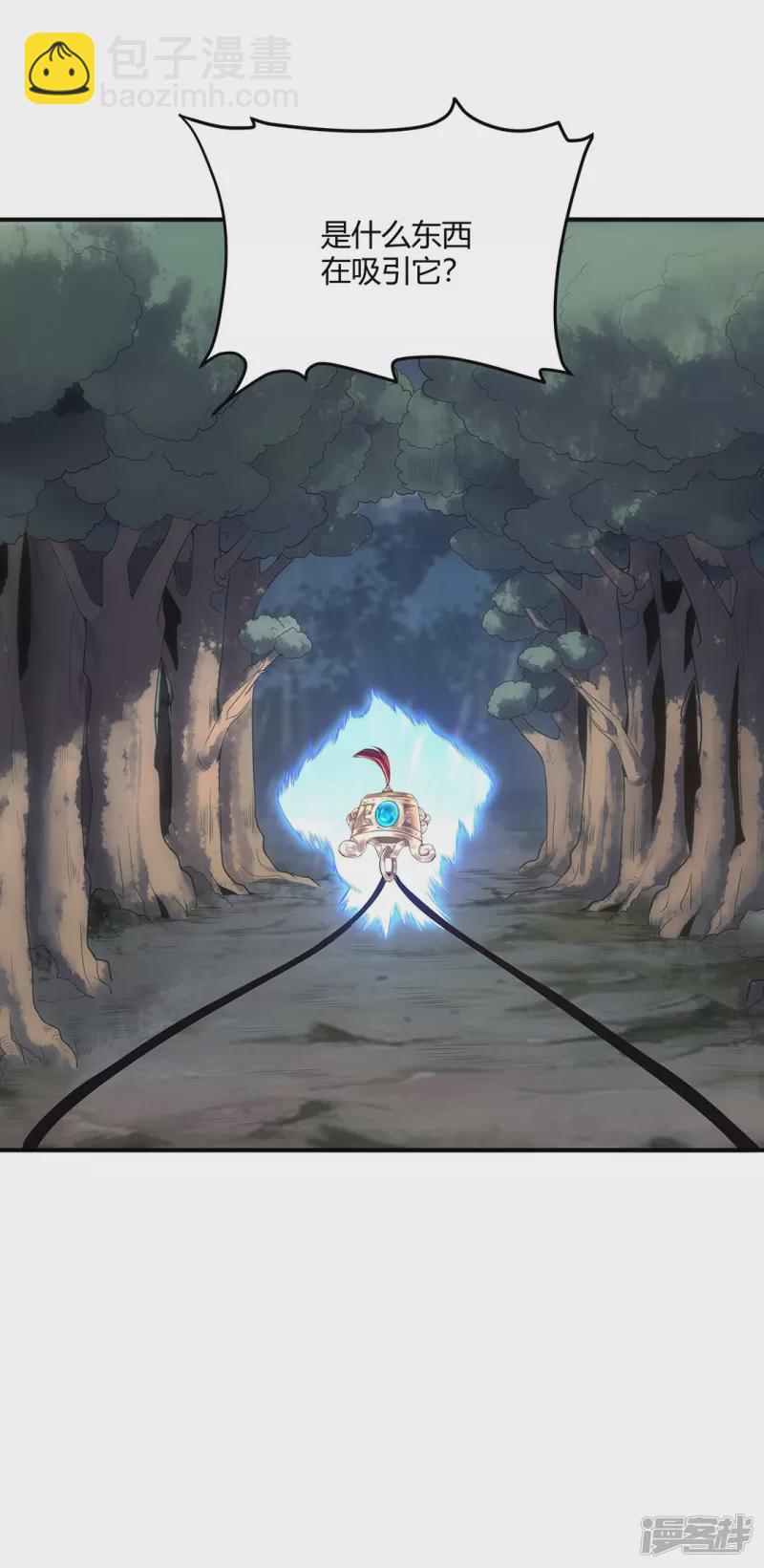 第2话 再次苏醒-第2话