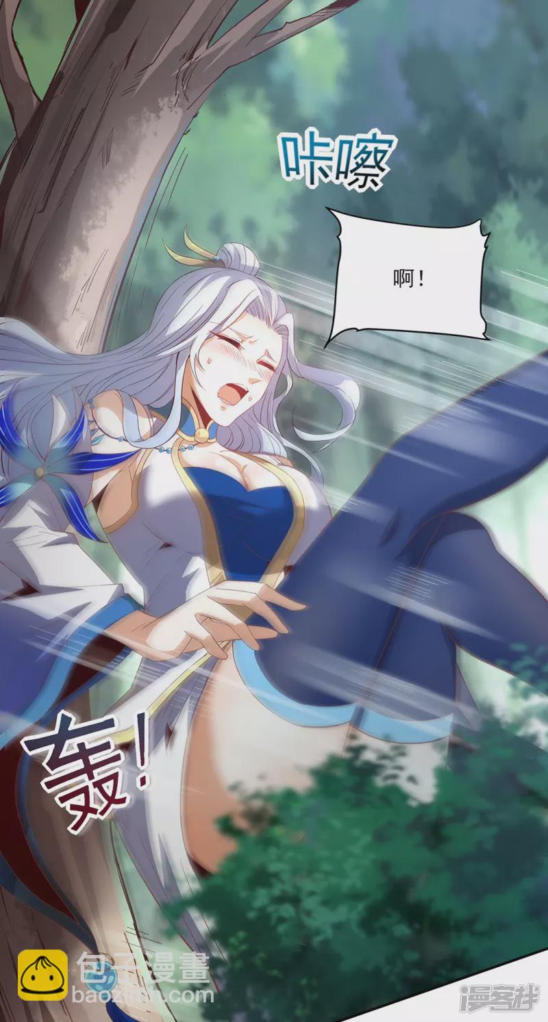 第2话 再次苏醒-第2话