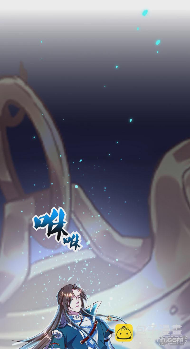 第2话 再次苏醒-第2话