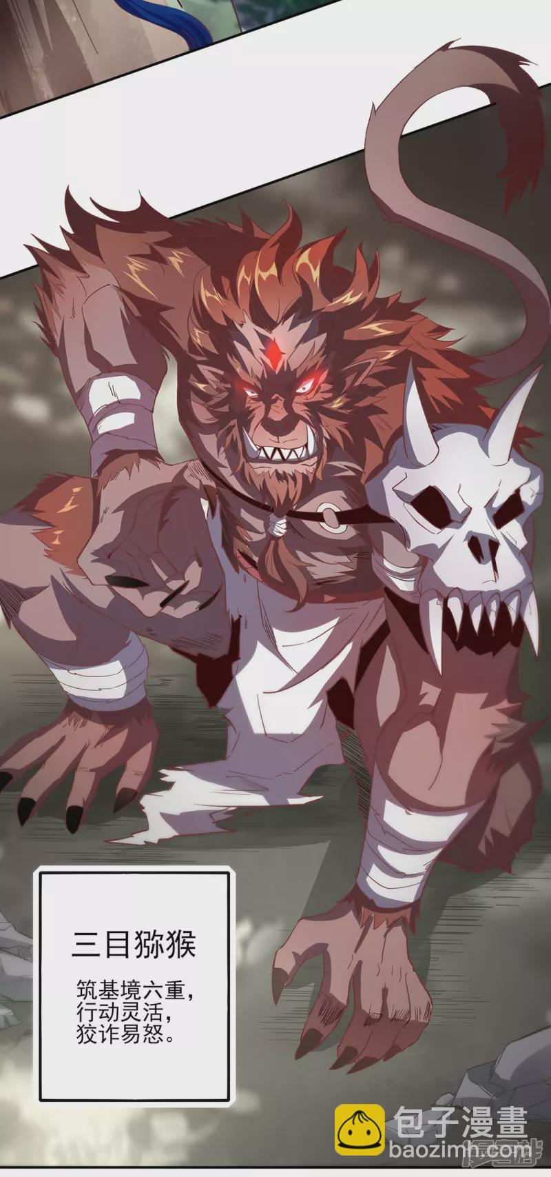 第2话 再次苏醒-第2话