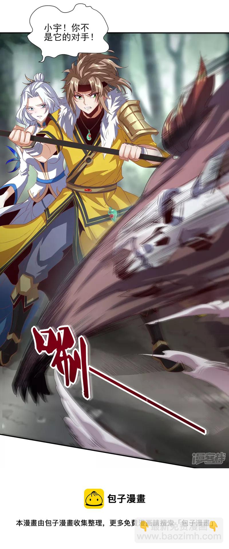 第2话 再次苏醒-第2话