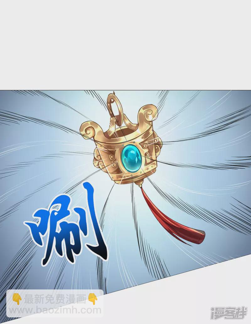 第2话 再次苏醒-第2话