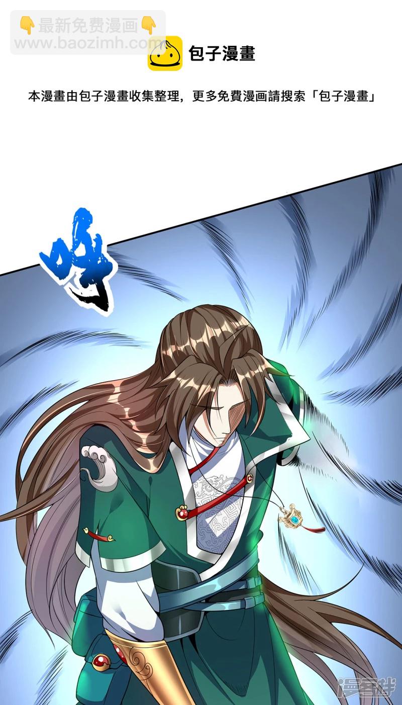 第2话 再次苏醒-第2话