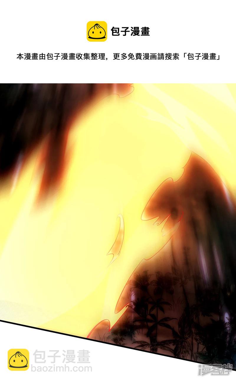 第12话 赤炎蟒的追击-第12话