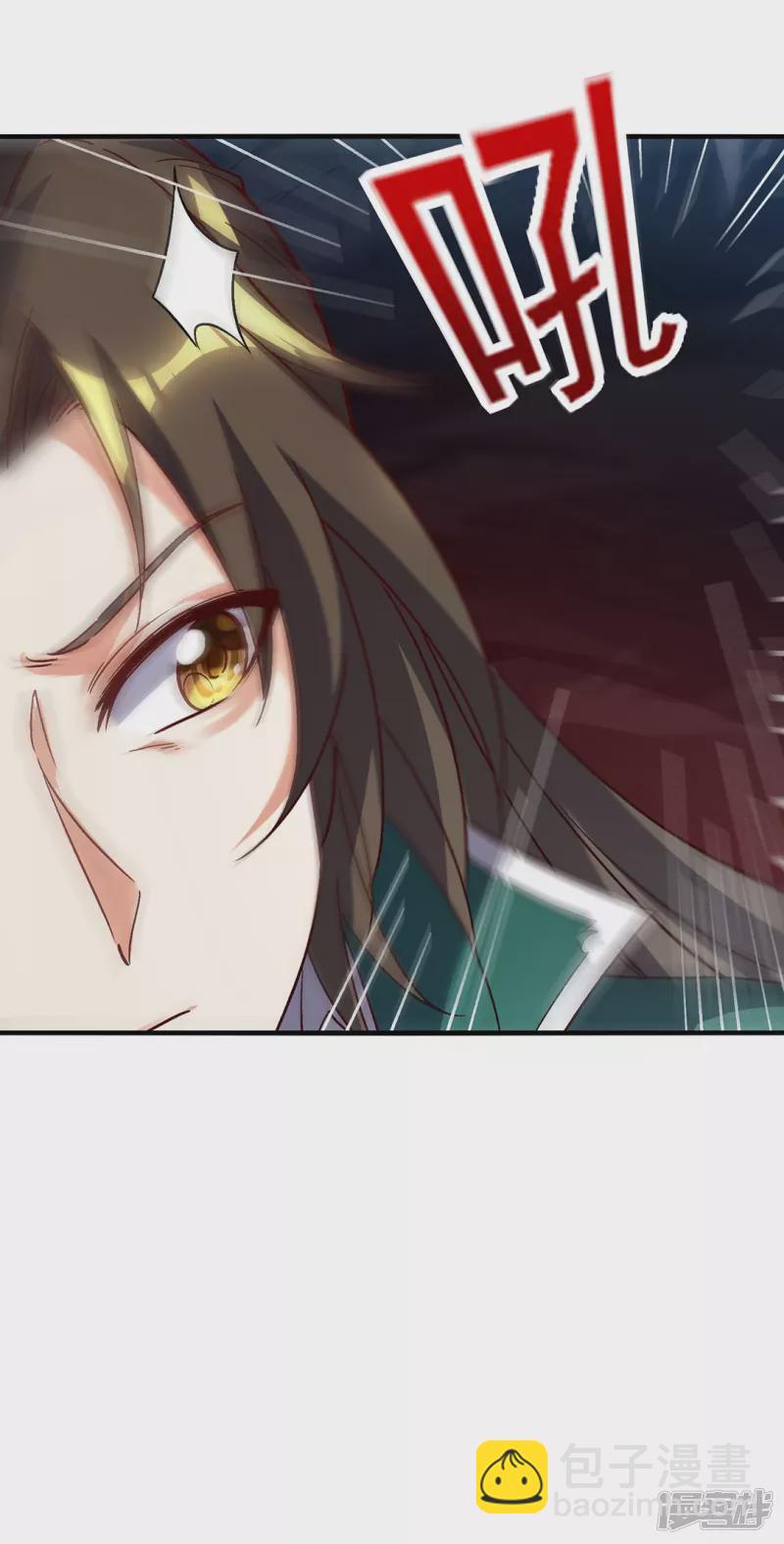 第12话 赤炎蟒的追击-第12话