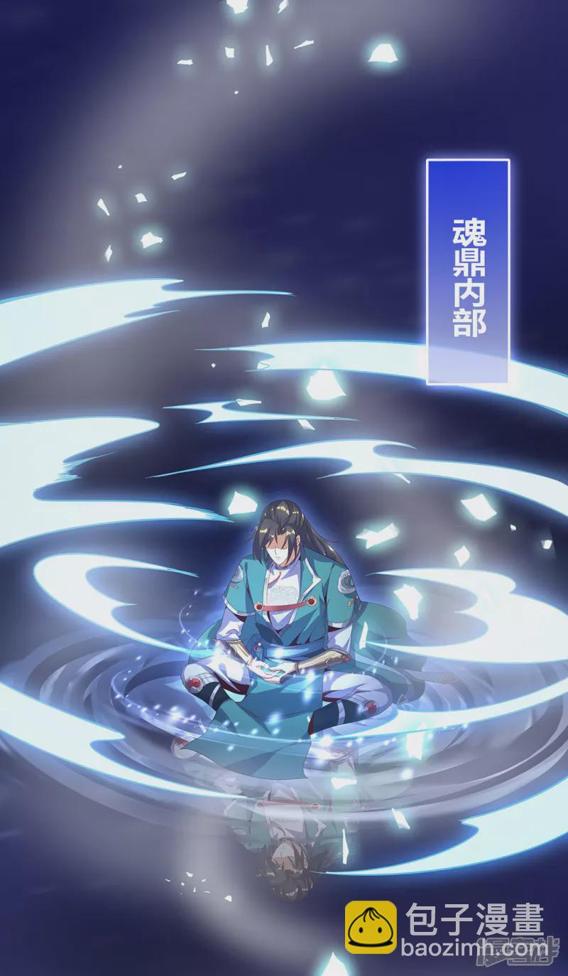 第12话 赤炎蟒的追击-第12话