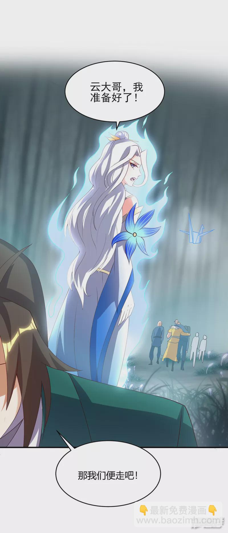 第12话 赤炎蟒的追击-第12话