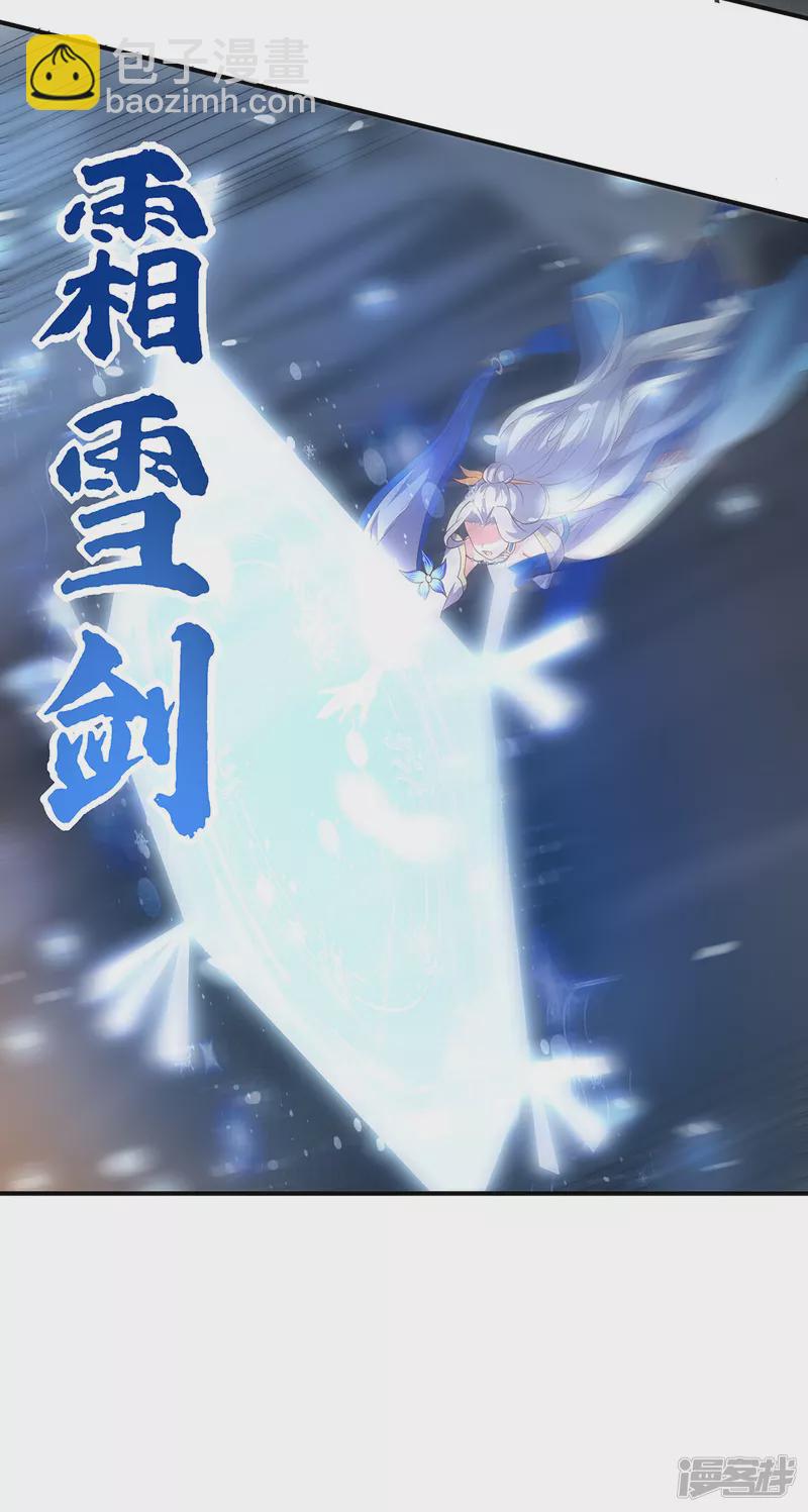 第12话 赤炎蟒的追击-第12话