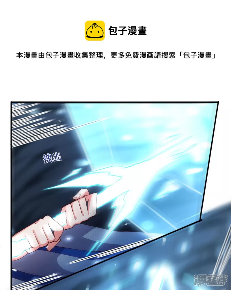 第12话 赤炎蟒的追击-第12话