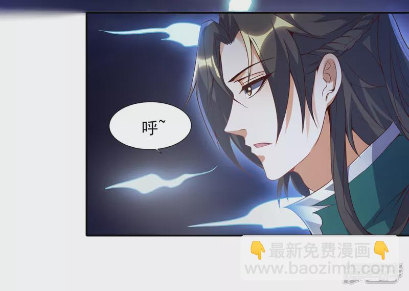 第12话 赤炎蟒的追击-第12话