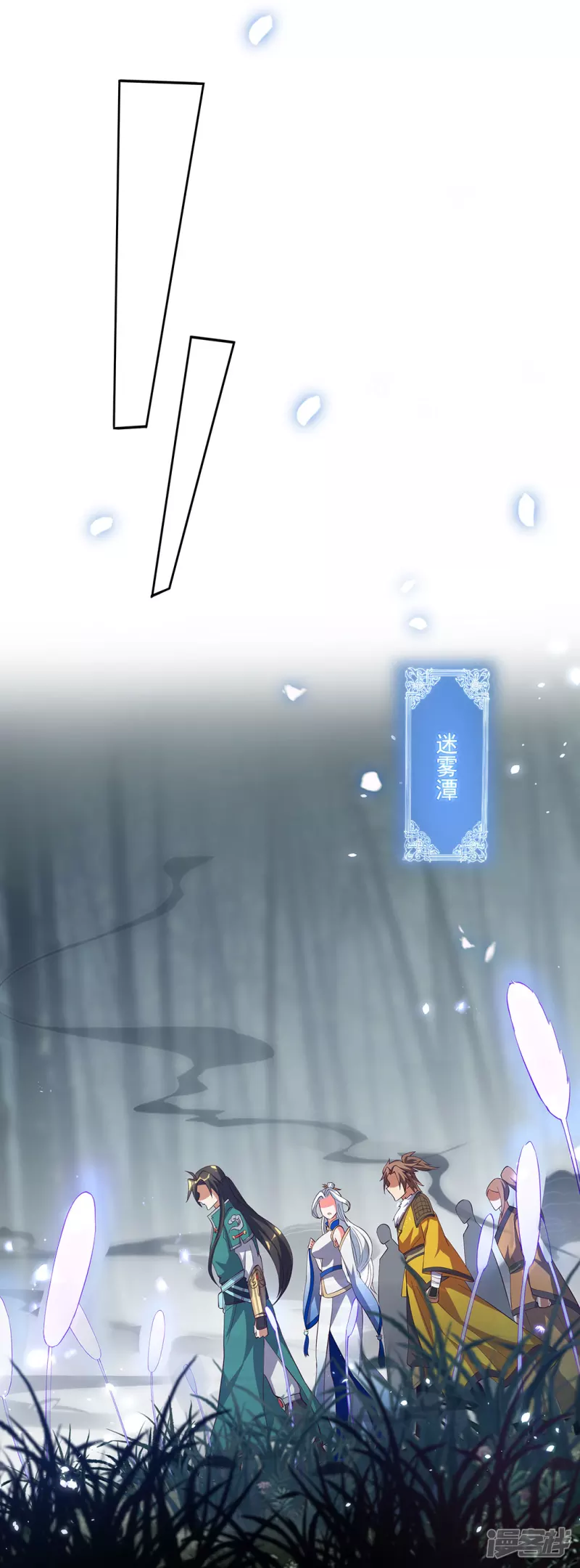 第12话 赤炎蟒的追击-第12话