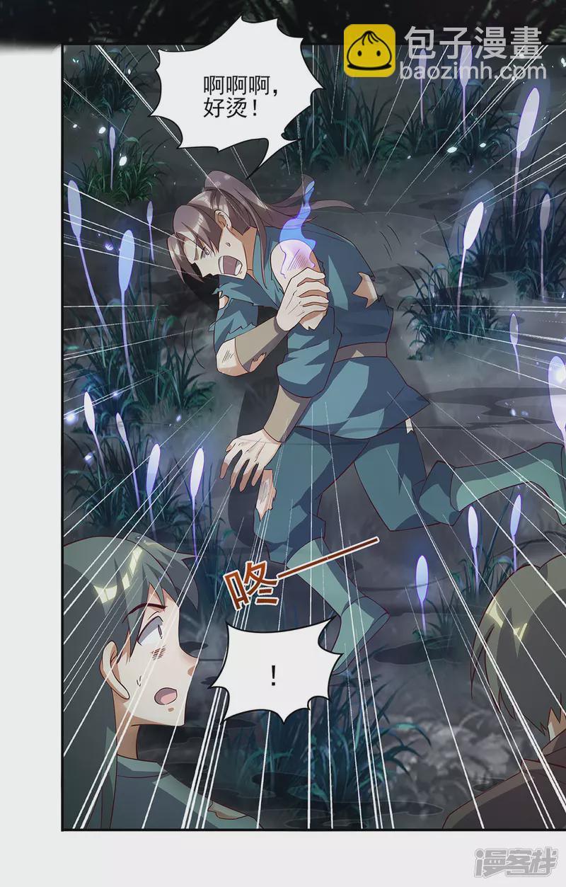 第12话 赤炎蟒的追击-第12话