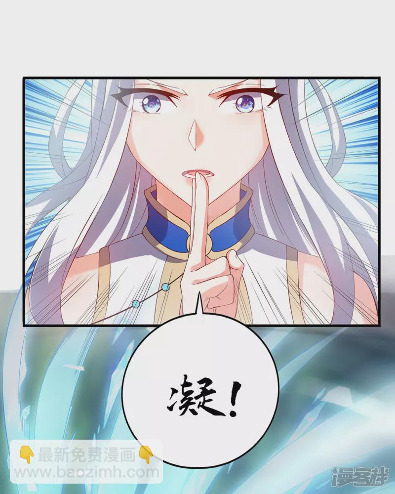 第13话 险境-第14话