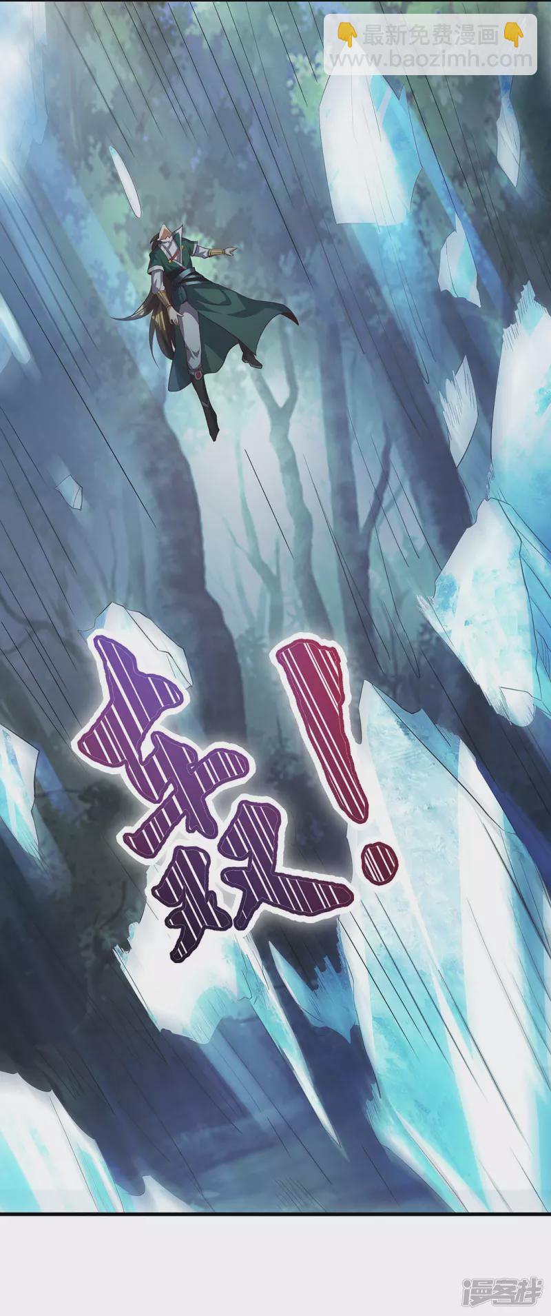 第13话 险境-第14话