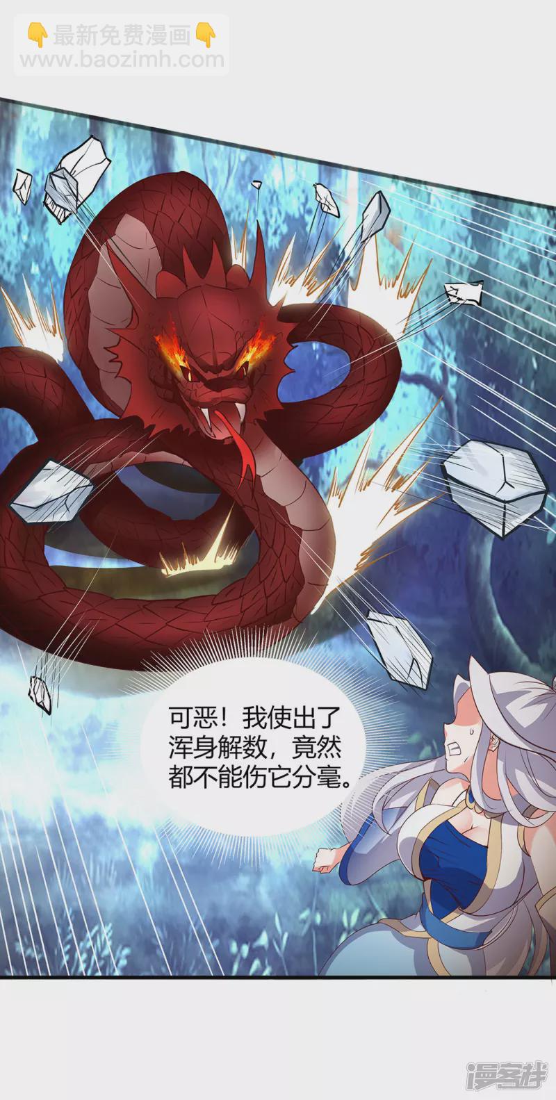 第13话 险境-第14话