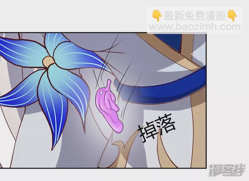 第13话 险境-第14话