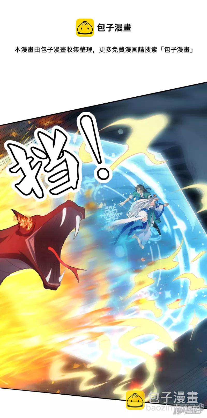 第13话 险境-第14话