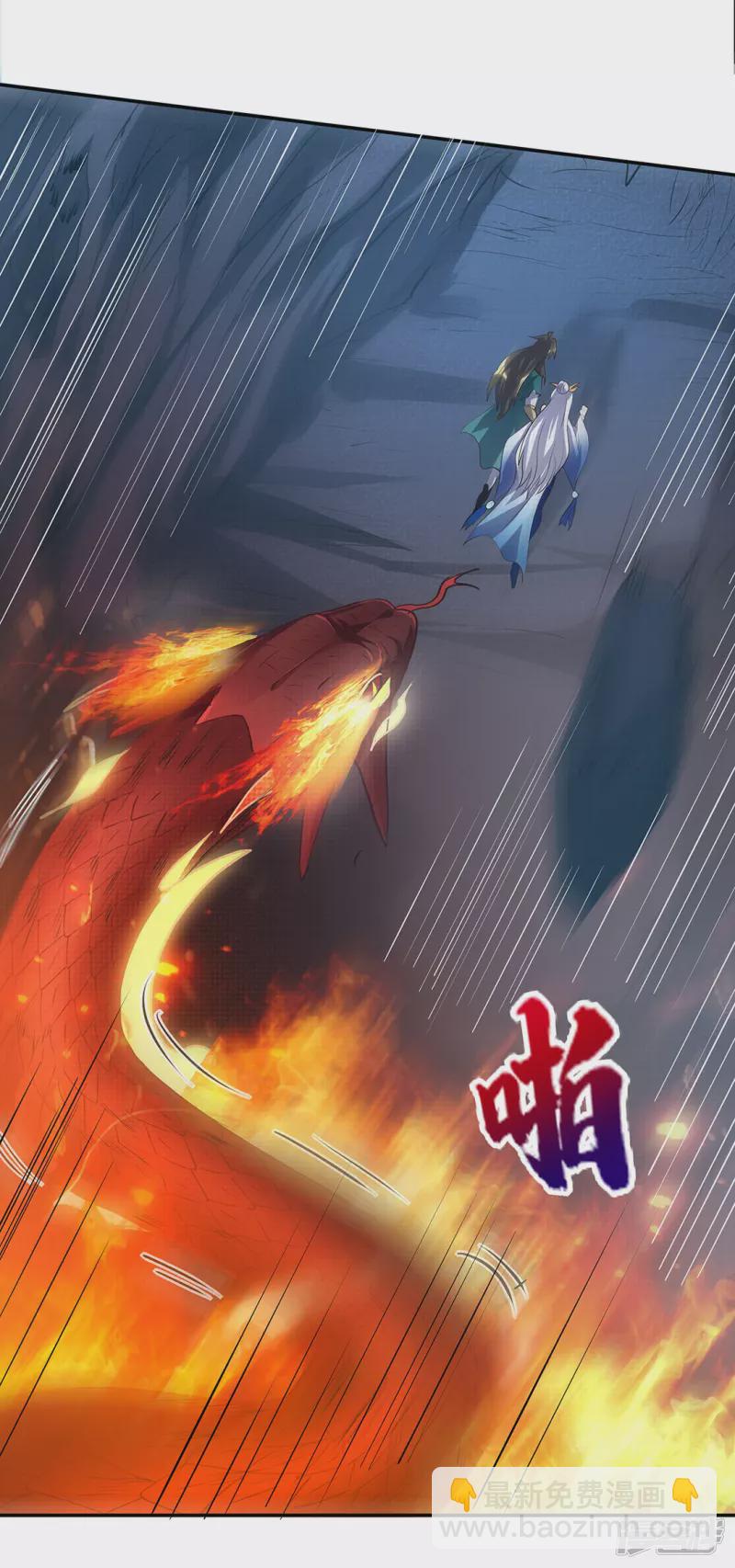 第13话 险境-第14话