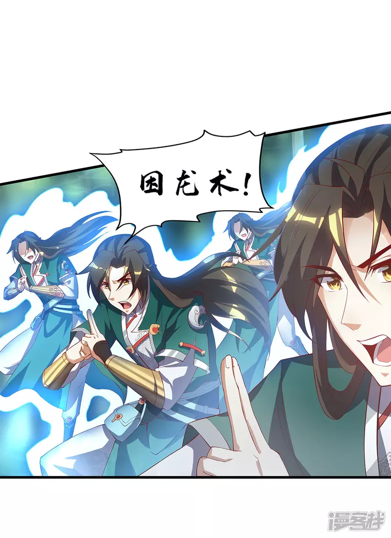 第13话 险境-第14话