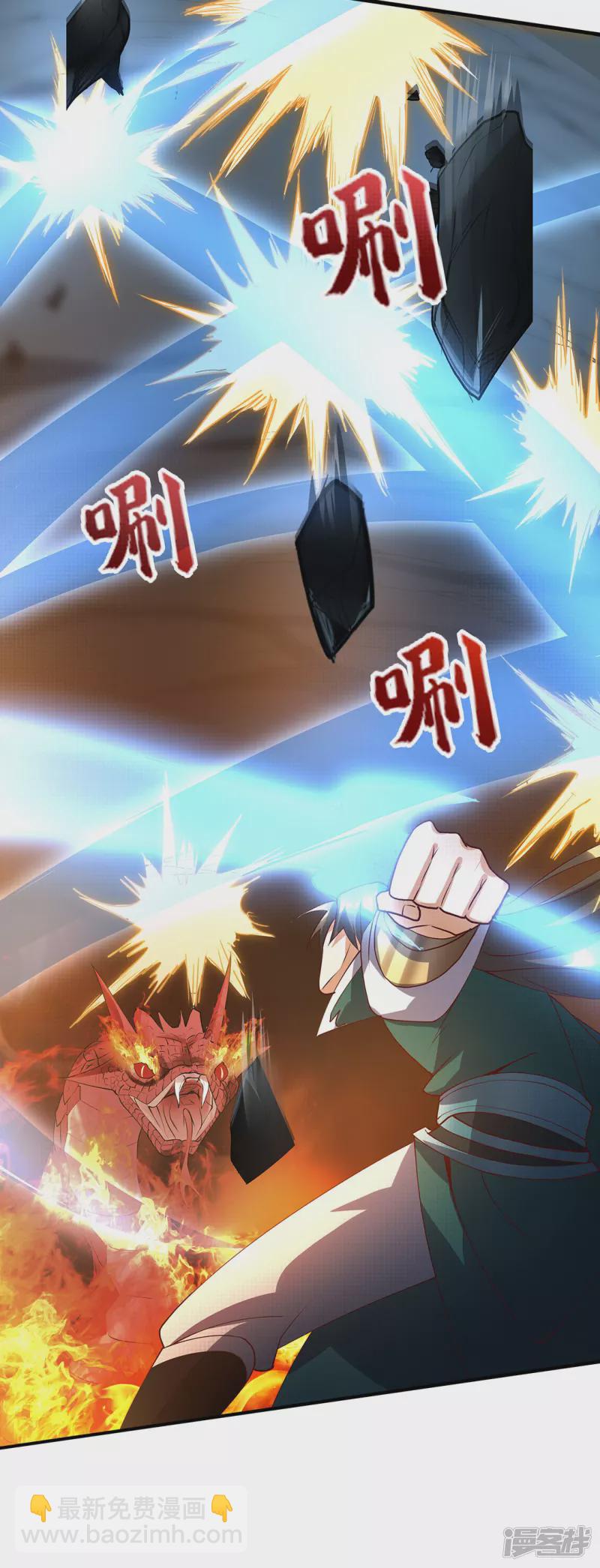 第13话 险境-第14话