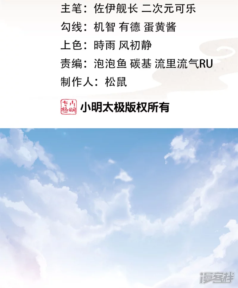 第17话 藏书阁与武器库-第16话