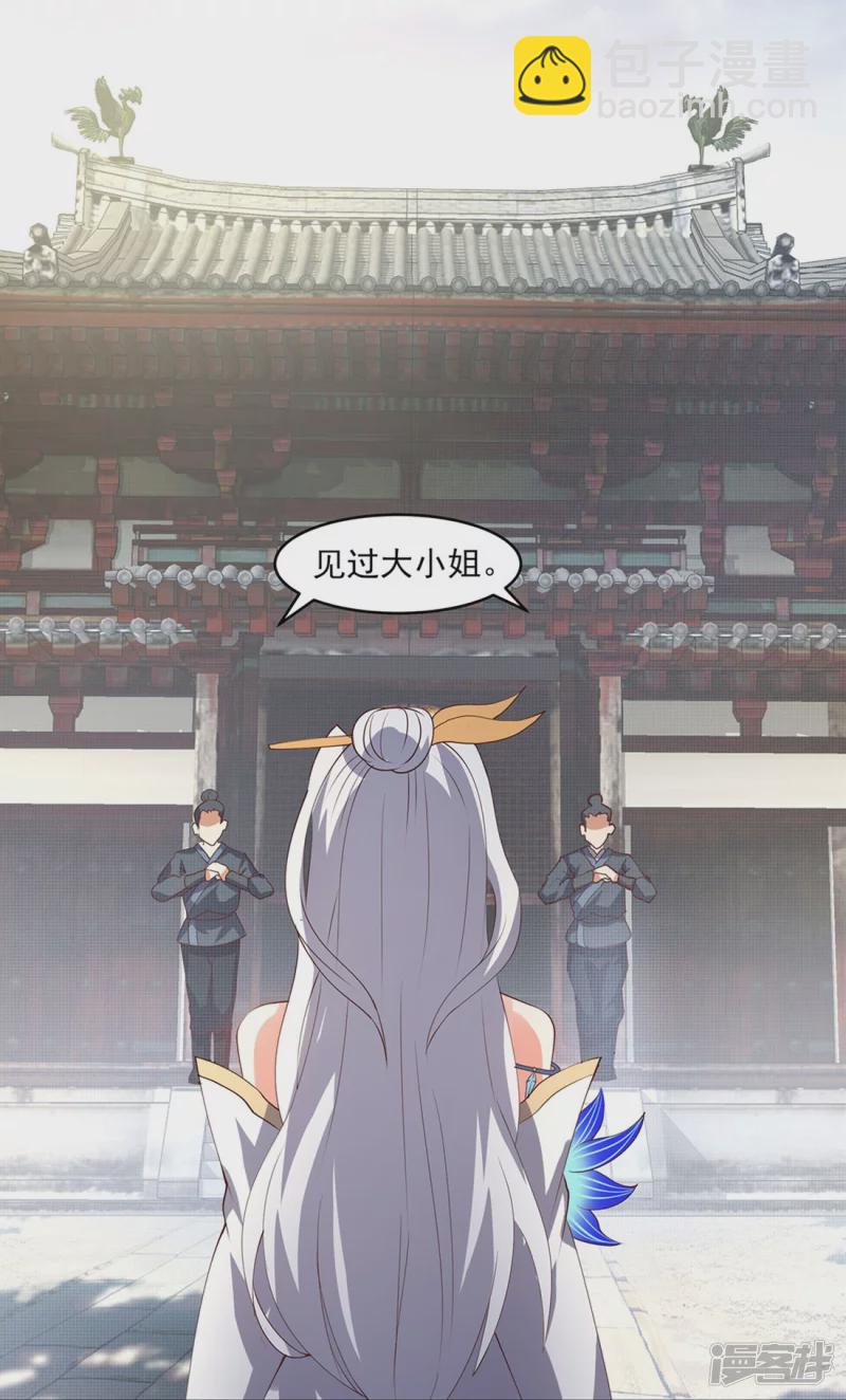 第17话 藏书阁与武器库-第16话