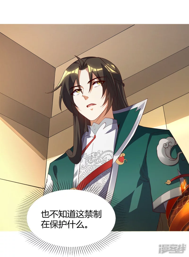 第17话 藏书阁与武器库-第16话