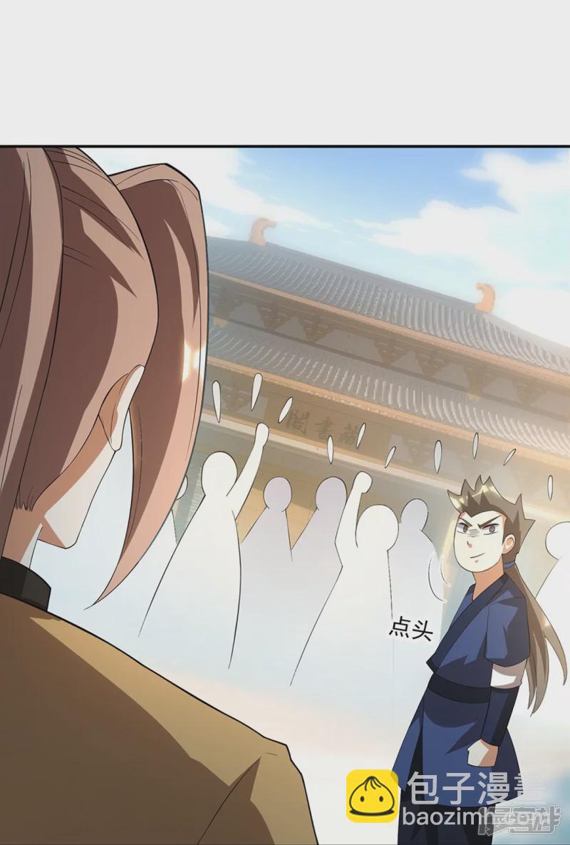 第17话 藏书阁与武器库-第16话