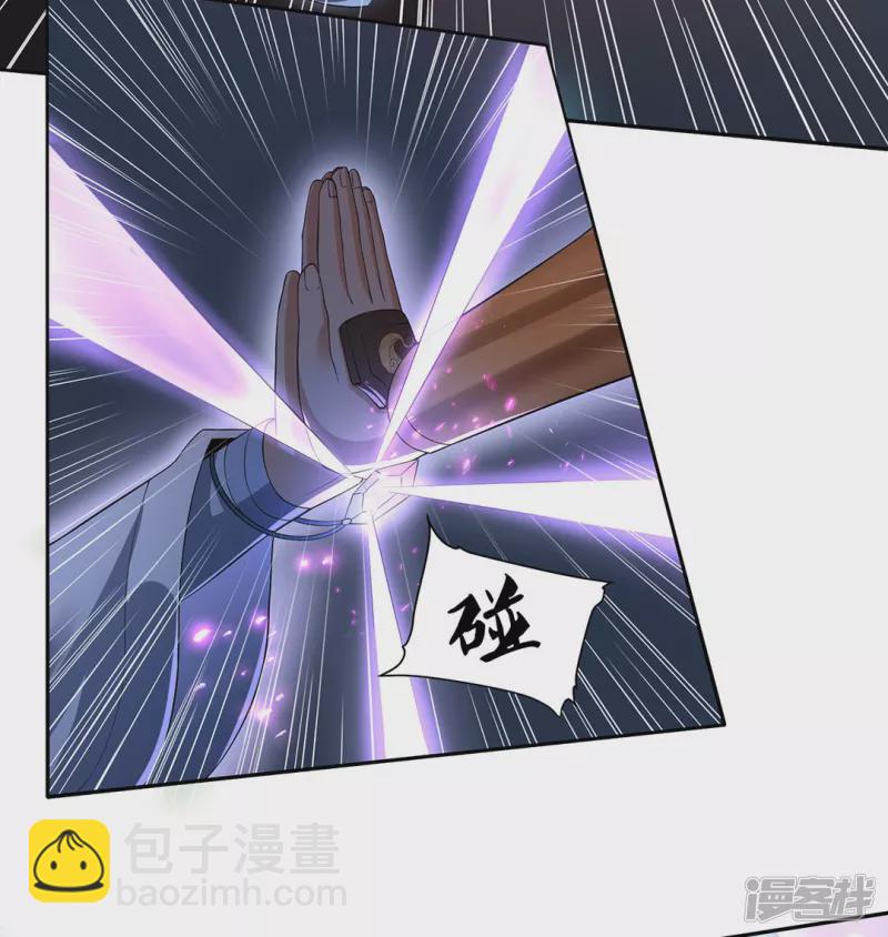 第18话 太星阁老-第18话