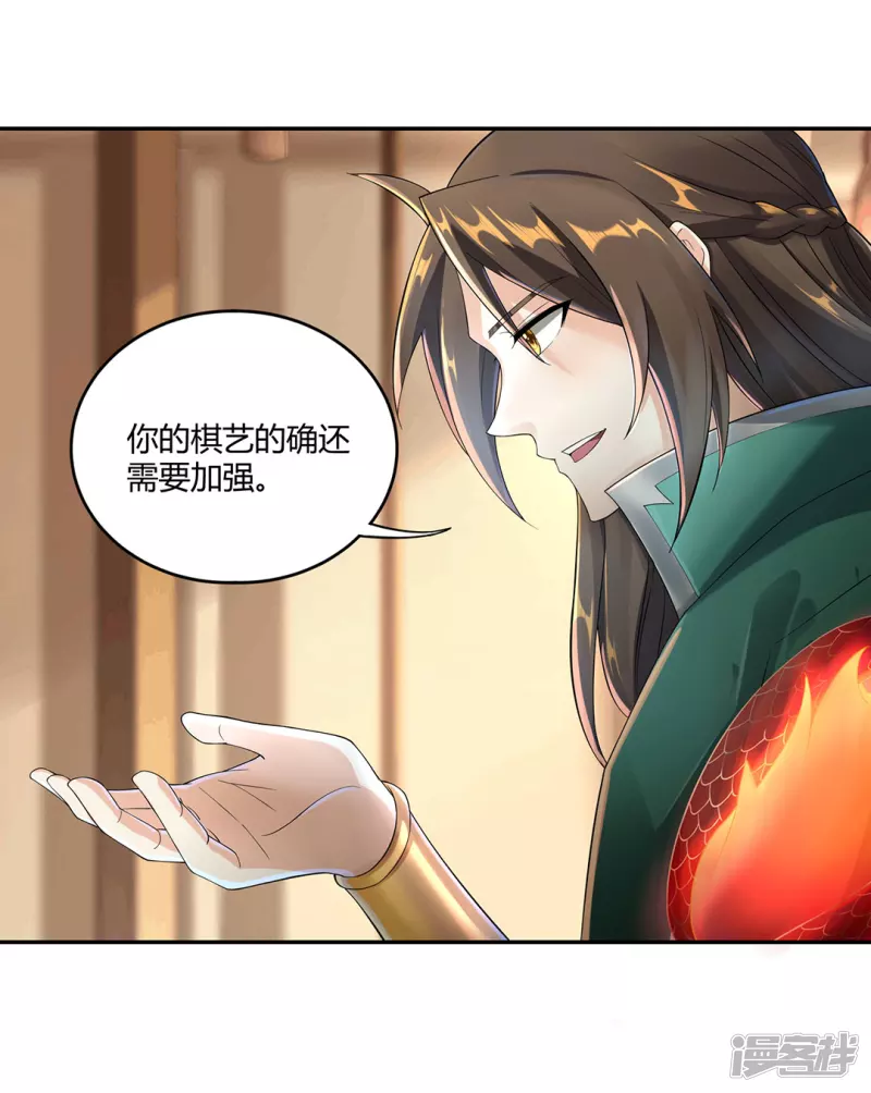 第18话 太星阁老-第18话