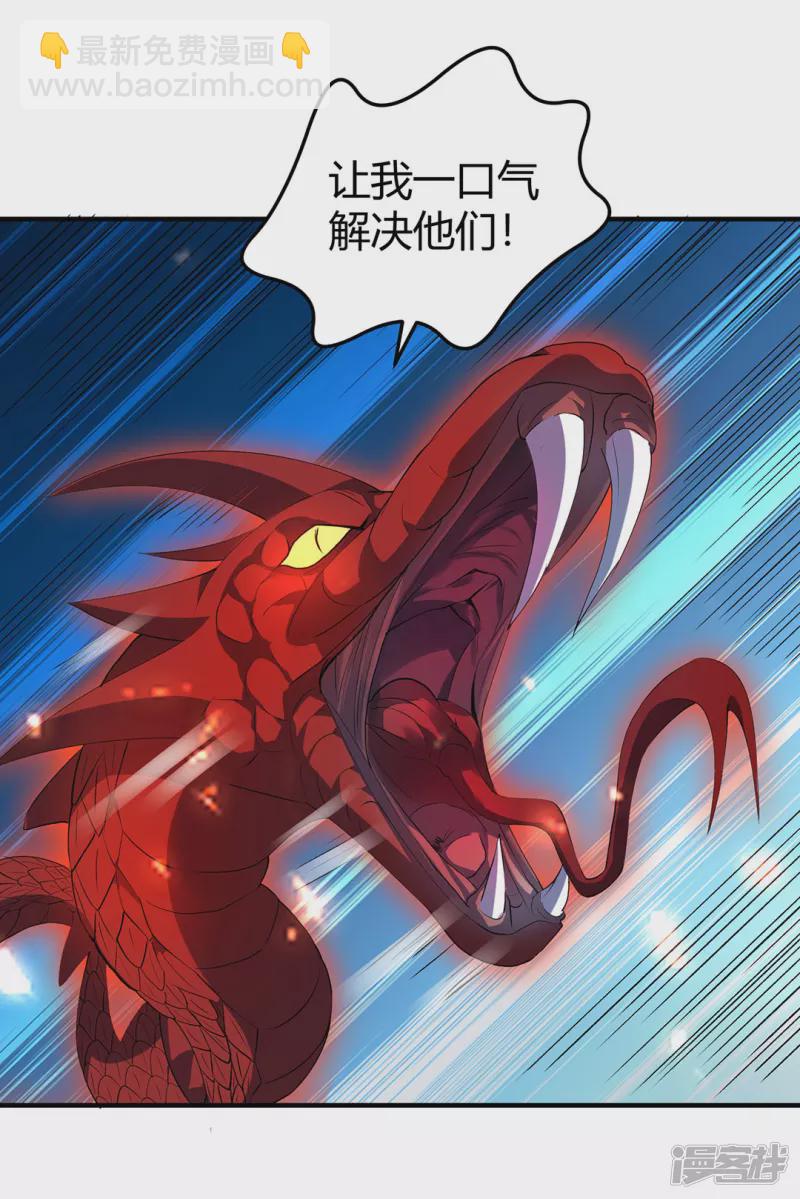 第20话 实力初显-第20话