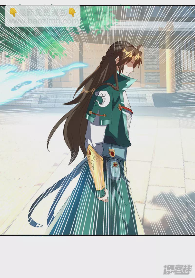 第20话 实力初显-第20话